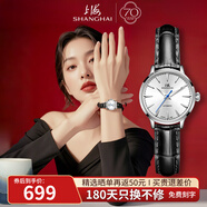 上海女士機械手表 摩登系列“白月光”輕奢優(yōu)雅精致 生日禮物女友3085 典雅白黑帶 【摩登禮盒】