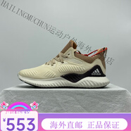 阿迪達(dá)斯（adidas）三葉草阿爾法新款跑鞋男鞋椰子耐磨透氣運(yùn)動(dòng)鞋情侶跑步休閑男女鞋 阿爾法-CG4763亞麻灰珍珠 43