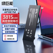 綠巨能（llano）適用宏碁AP18E7M筆記本電池 暗影騎士4 輕刃 戰(zhàn)斧300 AN515-54  宏基電腦電池 4芯