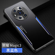 榮耀（HONOR）華為榮耀magic3全包防摔手機(jī)殼metal5Gpro保護(hù)套 榮耀magic3【金屬刀鋒】黑藍(lán)色