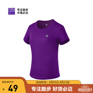 必邁（bmai）跑步速干短袖T恤男女冰感吸濕馬拉松專業(yè)修身透氣訓(xùn)練服 經(jīng)典深紫-女款 M