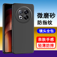 奧多金 魅族手機(jī)殼meizu保護(hù)套磨砂黑色硅膠全包防摔手機(jī)套軟外殼 魅族Note16pro 手機(jī)殼