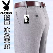 花花公子（PLAYBOY）冰絲麻免燙西褲中老年爸爸麻褲夏季2025超薄款寬松休閑長(cháng)褲子男褲 072麻灰色（?。?冰絲亞麻 29 (2尺2)腰圍
