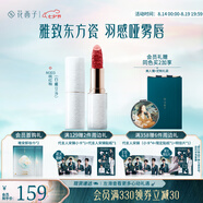 花西子 雕花口紅/陶瓷口紅浮雕半啞光國風唇膏提氣色送女友生日禮物女 【陶瓷】M303桃紅釉（白桃豆沙）