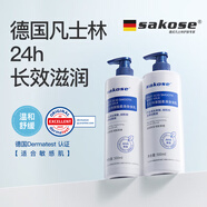 sakose凡士林果酸柔滑身體乳500ml四季防干燥干裂滋潤(rùn)全身留香潤(rùn)膚露 