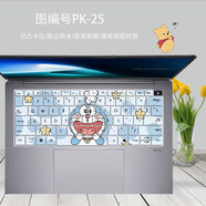 華碩原裝破曉6/6Pro電腦鍵盤膜破曉4/3/2 14寸筆記本按鍵保護(hù)膜 PK25 防塵防水彩繪膜 華碩破曉7 15.6英寸(PX554F)