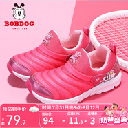 巴布豆（BOBDOG）毛毛蟲童鞋秋冬季男童軟底休閑鞋兒童運動鞋女 玫紅 23 適合腳長13.7cm