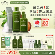 悅木之源靈芝薄皮保濕修護套裝（水200ml乳100ml潔面150ml送女友