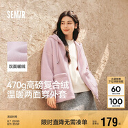 森馬（Semir）森馬外套女仿羊羔毛搖粒絨雙面穿連帽重磅夾克24新款109724108002