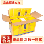 茅臺茅臺集團(tuán)黔茅酒立知53度醬香型白酒500ML禮盒裝收 53度 500mL 6瓶 整箱立行