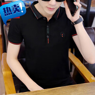 以純夏季潮流冰絲翻領(lǐng)男裝體恤POLO.衫2023新款有帶領(lǐng)短 9663黑色 M 80-100斤