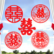 TaTanice 喜字貼 婚房布置喜字貼紙靜電貼玻璃車窗貼紙結(jié)婚裝飾20張裝