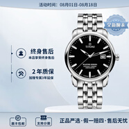 梅花（Titoni） 大師系列自動機械男士腕表41mm 鋼帶黑色83188 S-577