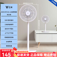 云米（VIOMI）電風(fēng)扇落地式風(fēng)扇臺(tái)地兩用落地扇大風(fēng)靜音搖頭電扇家用臥室 18片雙環(huán)扇葉【臺(tái)地兩用款】