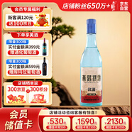 黃鶴樓 漢清酒 清香型 53度白酒 500ml單瓶裝 高粱酒 光瓶口糧酒 送禮