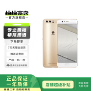 華為（HUAWEI）P10 二手華為 華為p10  二手安卓手機(jī) 老人機(jī) 備用機(jī) 二手手機(jī) 金色 4G+64G