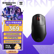 賽睿（SteelSeries）Prime mini 無(wú)線(xiàn)游戲鼠標 小手鼠標 戰隊推薦FPS/無(wú)畏契約/打瓦無(wú)線(xiàn)鼠標 1：1傾斜追蹤 輕量化73g
