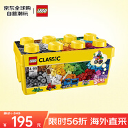 樂高（LEGO）積木拼裝玩具 經(jīng)典創(chuàng)意 10696中號積木盒子4歲+ 兒童生日禮物