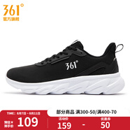 361度男鞋運(yùn)動(dòng)鞋2024年秋季新款361度男常規(guī)跑鞋 曜石黑/361度白 42