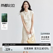 尚都比拉國風(fēng)立領(lǐng)盤(pán)扣繡花連衣裙女夏季收腰顯瘦假兩件拼接裙氣質(zhì)中長(cháng)裙