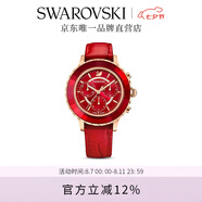 施華洛世奇（SWAROVSKI） Octea Lux Chrono 手表 瑞士制造畢業(yè)禮物女七夕情人節禮物 紅色 5646975
