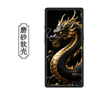 DY海信 Touch 音樂(lè )閱讀手機殼Hisense HLTE203T保護套國潮來(lái)圖定制個(gè)性硬防爆防摔鋼化膜 金龍+鋼化膜