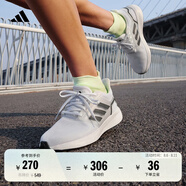 adidas EQ19 RUN隨心暢跑舒適體測跑步鞋男女阿迪達斯官方 白色/黑色   36