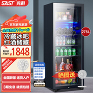 先科（SAST）冰吧冷藏柜 歐式恒溫紅酒柜酒店家用電冰箱迷你小型單門辦公室電競保鮮展示留樣茶葉飲料藥品柜 275升（冷藏+25L冷凍室+藍(lán)光燈+帶鎖）