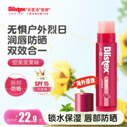 百蕾適（Blistex）碧唇防曬潤唇膏漿果味4.25g無色保濕滋潤補(bǔ)水唇膜禮物男女