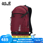 Jack Wolfskin狼爪男包女包運(yùn)動(dòng)戶外VELOCITY徒步雙肩包12L輕量背負(fù)系統(tǒng)登山包 303-2511/深寶石紅 均碼/44*26*18CM