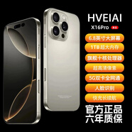 HVEIAI手機(jī)補(bǔ)貼25%全網(wǎng)通5G雙卡1TB超大內(nèi)存驍龍888處理器電競(jìng)7800mAh快充長(zhǎng)續(xù)航高清拍照十面抗摔防水 鈦原色 8G運(yùn)行+128G內(nèi)存
