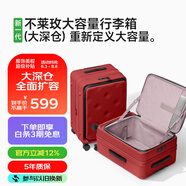不萊玫行李箱前側(cè)開蓋結(jié)婚拉桿箱陪嫁箱新娘密碼旅行箱紅箱子24英寸max