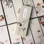 TaTanice書簽 生日禮物伴手禮創(chuàng)意紙質(zhì)書簽文藝風便簽書夾卡片文具送同學朋友老師-二十四節(jié)氣