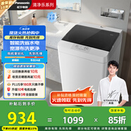 松下（Panasonic）【吳磊推薦】波輪洗衣機全自動(dòng)8公斤宿舍租房神器內衣洗衣機家用智能桶自潔 XQB80-8QA0國家補貼