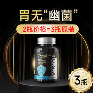 YEFE美國進口專利抗幽門螺旋桿菌益生菌羅伊氏乳桿菌成人口臭腸胃便秘 3瓶裝【無效退款】精準清幽