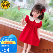 G.DUCKKIDS童裝一周歲女寶寶生日衣服女童連衣裙夏季新款女孩紅色禮服裙子3 紅色禮服裙 80 (建議寶寶8-10公斤 12-24個