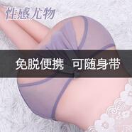 綺羅密語純欲蕾絲女士內(nèi)褲后開洞丁字性惑情趣免脫鏤空情人禮物性感短褲 約會必備（便攜裝） 隨機(jī)色 1條 M （建議80-120斤）