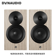 丹拿（DYNAUDIO）焦點(diǎn)系列 Focus 10 藍(lán)牙音箱電腦音響書架式智能手機(jī)無線迷你有源擴(kuò)音器 亞麻木色
