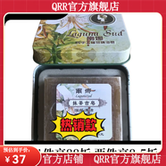 南娜南娜【官方】南娜手工皂痘控油補(bǔ)水保濕洗臉精油潔面皂 抹茶古皂