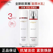 歐萊雅水乳套裝復(fù)顏抗皺緊致補(bǔ)水保濕女士護(hù)膚品禮盒送女友七夕乳液面霜 復(fù)顏柔膚水130ml+乳液110ml