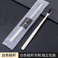 美加凈一次性牙刷酒店賓館專(zhuān)用家用民宿洗漱用品牙具套裝軟毛帶牙膏旅行 100套白色竹炭牙刷