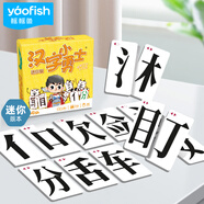 鰩鰩魚(yú)（yaofish）兒童桌游戲親子玩具成人團建聚會(huì )小學(xué)生兒童禮物漢字小勇士