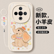 淺笙vivoY300C手機殼V2435A硅膠軟殼Y300保護套VIVO全包防摔外殼y300c個性創(chuàng)意5G高顏值卡通可愛男女 【白色-肌理小象】送掛環(huán) vivoY300C