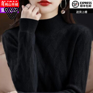 鄂爾多斯市產(chǎn)秋冬羊絨衫女純山羊絨半高領(lǐng)加厚毛衣針織打底衫 旗艦1980  黑色 加厚 L