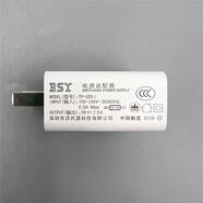 原裝臺電平板電腦全新專(zhuān)用充電器5V2.5A TP-U25i充電器頭