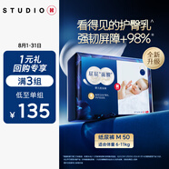 好奇（Huggies）屁屁面膜紙尿褲M50片(6-11kg)