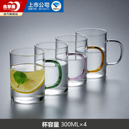 青蘋果【采銷推薦】玻璃杯帶把手高硼硅耐高溫待客泡茶杯家用喝水杯套裝 經(jīng)典簡約杯4只 300ml