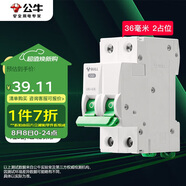 公牛（BULL）空氣開(kāi)關(guān) 2P小型斷路器 2P雙極雙進(jìn)雙出40A 空開(kāi) LB3-63E/40A-2P