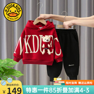 G.DUCKKIDS童裝男童套裝秋冬新款一歲寶寶衣服小男孩長(zhǎng)袖棉衣兩件套加厚保暖 紅色小熊 90 (建議身高80-90 1歲半-2歲)