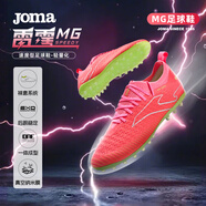 JOMA足球鞋男女MG短釘人草場(chǎng)地防滑耐磨透氣專(zhuān)業(yè)比賽訓練鞋足球運動(dòng)鞋 玫紅色 [雷霆] 40 (245mm)